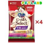 猫用おやつ