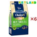 ファーストチョイスChoiceS成...