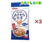 猫缶、ウエットフード