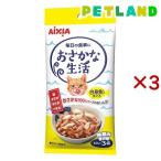 猫缶、ウエットフード