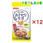 猫缶、ウエットフード