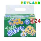GREENpoi futoshi kun US-100G ( 100 листов входит ×24 комплект )/poi futoshi kun 