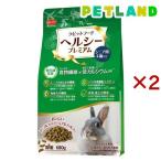 ラビットフードヘルシープレミアムシニア用