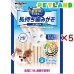犬用おやつ、ガム