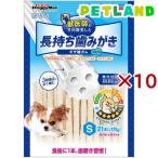 犬用おやつ、ガム