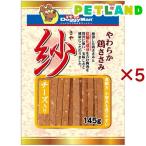 その他ドッグフード