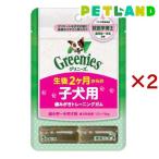 ペット用デンタルケア用品
