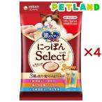 猫用おやつ