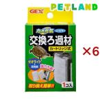 その他ペット用品、生き物