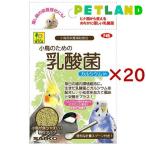  маленькая птица поэтому. . кислота . кальций in ( 20g×20 комплект )