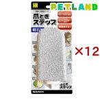  коготь .. подножка ( 12 комплект )