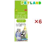  жидкий помощь мульти- витамин bird ( 60ml×6 комплект )