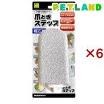  коготь .. подножка ( 6 комплект )