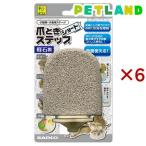  коготь .. подножка Short ( 6 комплект )