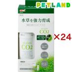  departure . тип водоросли CO2 стартер комплект ( 24 комплект )