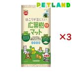  Mini maru Land пыль .. трудно широкий лист . коврик ML-134 ( 2kg×3 комплект )/ Mini maru Land 