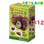 うさぎのほら穴ベッド