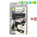  хорек * лучший Harness Denim ( 6 комплект )