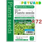  Kotobuki прикладное искусство растения si-do высокий Glo SP Tiger ( 3 пакет входить ×72 комплект (1 пакет 1g) )/ Kotobuki прикладное искусство 