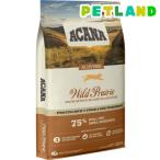 アカナ ワイルドプレイリーキャット【正規輸入品】 ( 4.5kg )/ アカナ