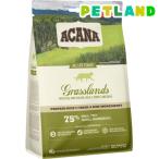 アカナ グラスランドキャット【正規輸入品】 ( 340g )/ アカナ