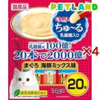 チャオ ちゅ〜る 乳酸菌入り まぐろ海鮮ミックス味 ( 20本入×4セット(1本14g) )/ ちゅ〜る ( ちゅーる )