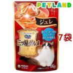 銀のスプーン 三ツ星グルメ ジュレ まぐろ・かつおにしらす・かにかま添え ( 35g*7袋セット )/ 銀のスプーン 三ツ星グルメ ( キャットフード )