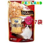 銀のスプーン 三ツ星グルメ パウチ とろみ仕立て まぐろ・かつおにたい添え ( 35g*7袋セット )/ 銀のスプーン 三ツ星グルメ ( キャットフード )