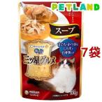 銀のスプーン 三ツ星グルメ スープ まぐろ・かつおにしらすと白身魚入り ( 35g*7袋セット )/ 銀のスプーン 三ツ星グルメ ( キャットフード )