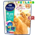 犬用おやつ、ガム