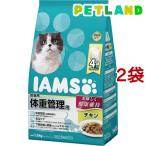 アイムス成猫用体重管理用チキンドラ...