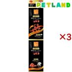 ビタワン君のプチマーブルビーフ・さ...