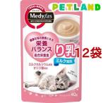猫缶、ウエットフード