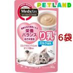 メディファス ウェット り乳 ミルク風味 ( 40g*6袋セット )/ メディファス