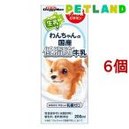 その他ドッグフード