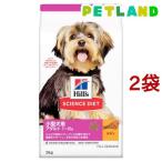 ドッグフード 成犬 小型犬用 1〜6歳まで チキン お試し ドライ トライアル ( 3kg*2袋セット )/ ヒルズ サイエンスダイエット