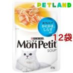 モンプチパウチ スープメニュー まぐろかにかま具だくさんスープしらす ( 40g*12コセット )/ モンプチ ( キャットフード )