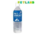  домашнее животное тренировочные брюки ( 500ml )