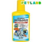 ナイトレイトマイナス ( 250ml )