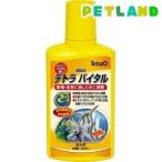 テトラ バイタル淡水専用 T181 ( 250ml )/ Tetra(テトラ)