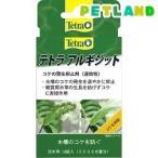 テトラ アルギジット T-148 ( 10錠入 )/ Tetra(テトラ)