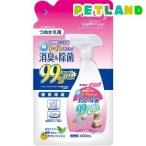 ペティオ ハッピークリーン 猫トイレのニオイ 消臭＆除菌 つめかえ用 ( 400ml )/ ペティオ(Petio)