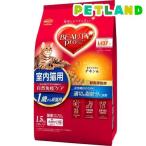 ビューティープロ キャット 成猫用 1歳から チキン味 ( 1.5kg )/ ビューティープロ ( キャットフード )