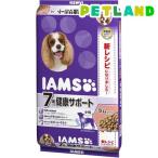 アイムス７歳以上用健康サポートラム...