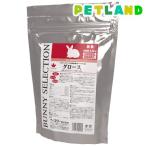 バニーセレクション グロース ( 3.5kg )/ セレクション(SELECTION)