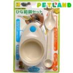 ひな給餌セット ( 1コ入 )