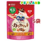 銀のスプーンおいしい顔が見られるお...