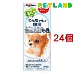 ドギーマン わんちゃんの国産低脂肪牛乳 ( 200ml*24コセット )/ ドギーマン(Doggy Man)