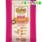 ニュートロ ナチュラル チョイス 小型犬用 エイジングケア チキン&玄米 ( 6kg )/ ナチュラルチョイス(NATURAL CHOICE) ( ドッグフード )
