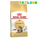 ロイヤルカナンフィーラインブリード...